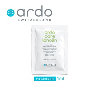 ครีมทาหัวนม Ardo Care Lanolin (Ardo Gold Cream) ครีมทาหัวนม สำหรับคุณแม่ ลาโลนิน 100% ปลอดภัยต่อทารก (ขนาดทดลอง)