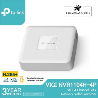 TP-Link VIGI  NVR1104H-4P VIGI 4 Channel PoE+ Network Video Recorder