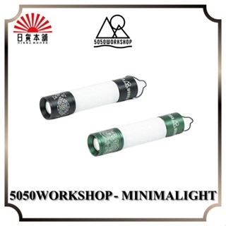 5050WORKSHOP - MINIMALIGHT / TR8-5WS-40032 / TR8-5WS-4004 / Led / Light / Outdoor