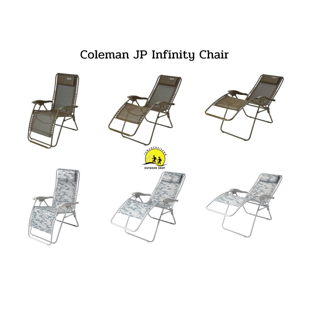 เก้าอี้ปรับเอนได้ Coleman Infinity Chair