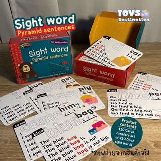 ✅พร้อมส่ง✅ Bambino การ์ดฝึกอ่านคำ Sight words ครบถ้วน 220 คำ สุดคุ้ม‼️ พร้อมภาพประกอบ  B2204683