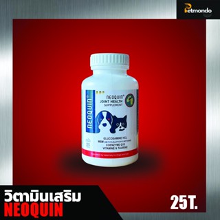NEOQUIN วิตามินบำรุงข้อและกระดูก สำหรับสัตว์เลี้ยง