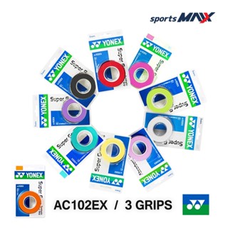 Yonex พันด้าม ไม้แบด ไม้เทนนิส รุ่น AC102EX 1 ม้วน (3 Grip / 1 Grip) กริ๊ป พันด้าม