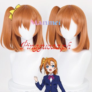 Manmei อนิเมะ LoveLive! Honoka Kousaka วิกผมสังเคราะห์ ทนความร้อน สีส้ม 40 ซม.