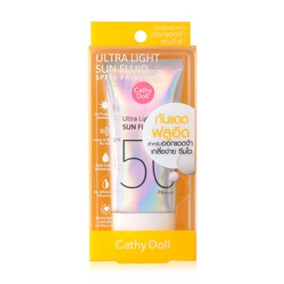 Exp.8/2025 (แถม!มาส์กหน้า89฿) Cathy Doll Ultra Light Sun Fluid SPF50/PA++ 40ml. เคที่ดอลล์ กันแดด ครีมบำรุง serum lotion