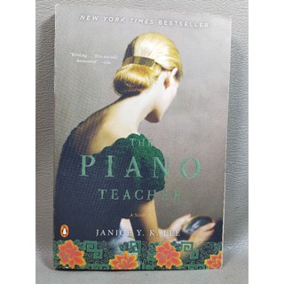 THE PIANO TEACHER JANICE Y. LEE (053)