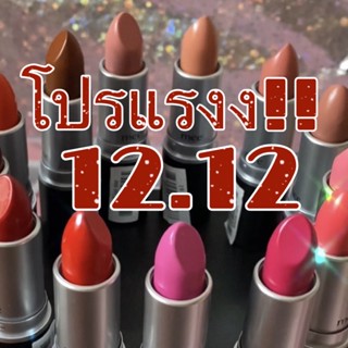 ลิปmee hydro moist lip color พร้อมส่งของแท้100%