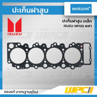 MARUSAN ปะเก็นฝาสูบ เหล็ก ISUZU: NP120 4HF1 *