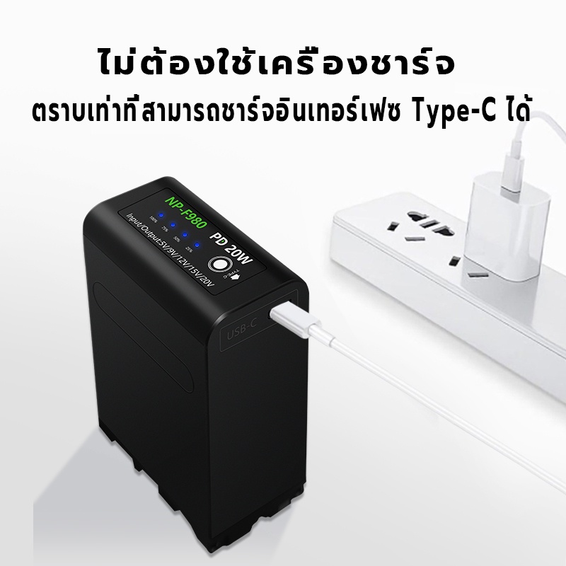 แบตเตอรี่กล้องเครื่องชาร์จ NP-F980 F970 F960 F750 แบตกล้องออก USB ที่ชาร์จแบตกล้อง