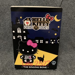 ตุ๊กตาคิตตี้แมคโดนัล Hello Kitty Fairy Tales  (THE SINGING BONE)