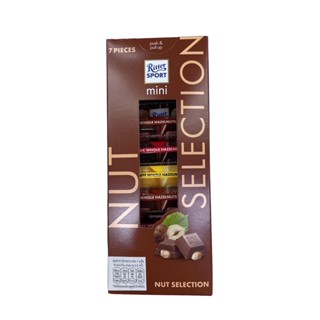 ริตเทอร์ สปอร์ต มินิ Ritter Sport Mini (116 กรัม) มี 7 ซองใน 1 กล่อง