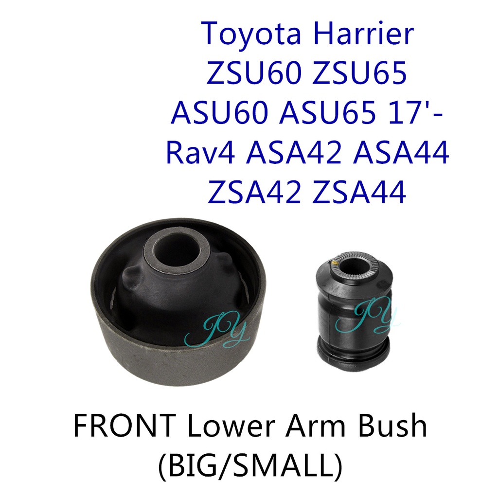 Toyota Harrier ZSU60 ASU60 Rav4 ASA42 ZSA42 Prius ZVW30 ZVW35 Vellfire ANH20 ด้านหน้า Lower Arm Bush