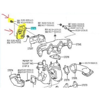 (ของแท้) 91651-B0814 น็อตยึด แผ่นฉนวนกันความร้อน โตโยต้า วีโก้ Toyota Vigo ปี 2011-2015 เบิกศูนย์/ราคาต่อ 1 ชิ้น