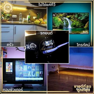 ไฟเส้น ไฟตกแต่งห้อง ไฟเส้น led ไฟเปลี่ยนสี ไฟแต่งห้องled ไฟเปลี่ยนสีได้ สำหรับตกแ เปลี่ยนสีได้ สามารถตัดได้ตามต้องการ