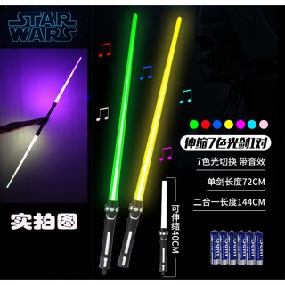 ของเล่นดาบเรืองแสง Star Wars 3.21 สําหรับเด็ก