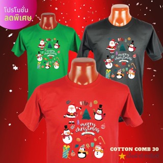 เสื้อยืดคริสต์มาส Christmas04 ผ้าCotton Comb 30 พรีเมี่ยม เนื้อผ้าดี