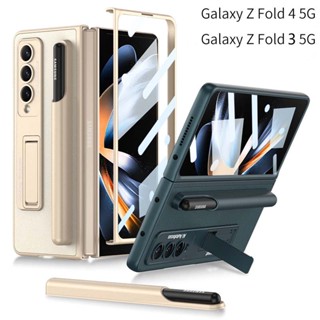 เคสป้องกันหน้าจอ สําหรับ Samsung Galaxy Z Fold 3 Fold 4 Fold 4 Galaxy Fold 3