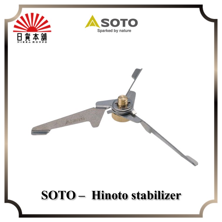SOTO - Hinoto stabilizer / SOD-2602 / Outdoor / Camping