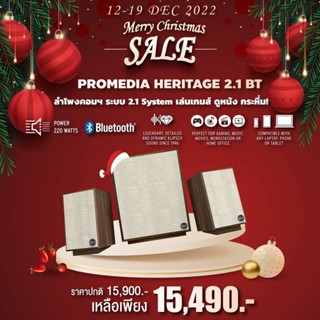 ลำโพง Klipsch ProMedia Heritage 2.1 ประกันศูนย์ไทย