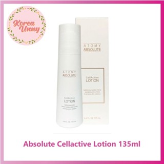 Atomy Absolute CellActive Lotion  อะโทมี่ แอบโซลูท เซลแอคทีฟ โลชั่น ของแท้100% บำรุงผิวให้ดูมีชีวิตชีวา เนื้อครีมอ่อนโยน