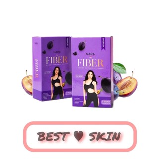 NARA FIBER ไฟเบอร์นารา กล่องม่วงตัวใหม่ แท้100% [1 กล่อง/ 5ซอง]