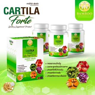 BAMBOO  CARITLA Forte | คาร์ทิล่า ฟอร์ท บำรุงกระดูกและข้อ