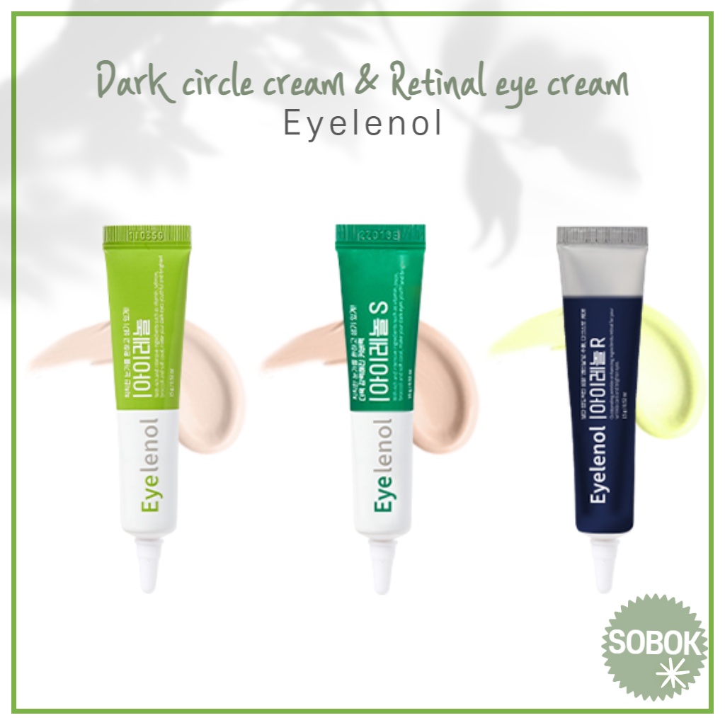 [Eyelenol] dark circle cream 2types & Retinal Vitamin A eye cream 15g อายครีมวิตามินเอ ลดรอยคล้ําใต้