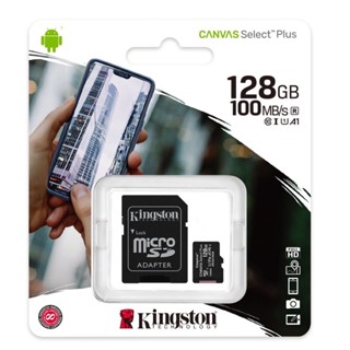 Kingston 128GB Class 10 Memory Card Micro SD SDHC คิงส์ตัน คลาส 10 เมมโมรี่การ์ด 128 GB(ของแท้)รับประกันศูนย์ synnex