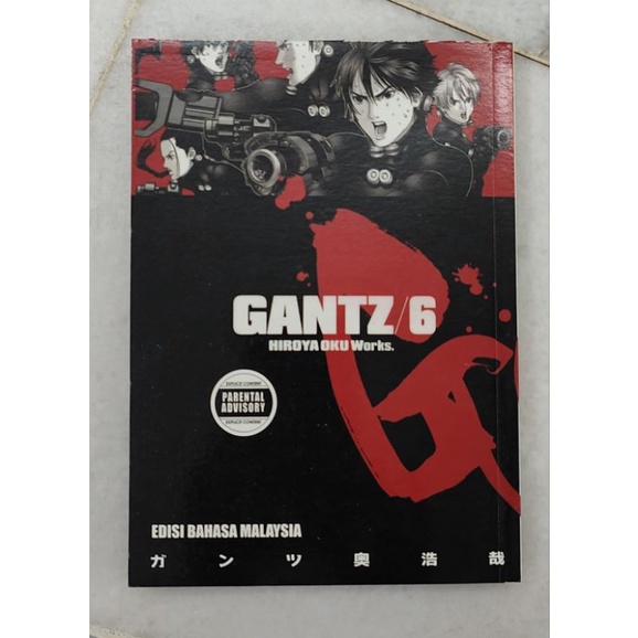 Gantz 6 Bahasa Pre Loved UG 77 มังงะ