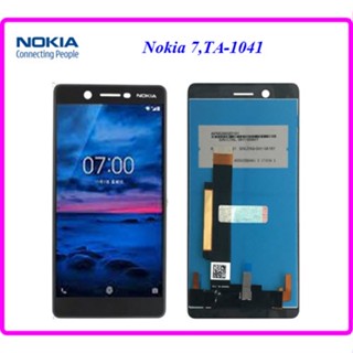 จอ LCD.Nokia 7(TA-1041)+ทัชสกรีน