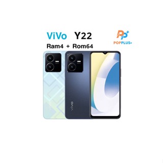 Y22(4/64gb)/Y21(4/64)/Y21t | แบตเตอรี่5,000 mAh | เครื่องศูนย์ไทยเคลียรสต็อคประกันร้าน3 เดือน