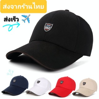 หมวกแก๊ปกันแดดปีกยาว ตีกอล์ฟ ตกปลา