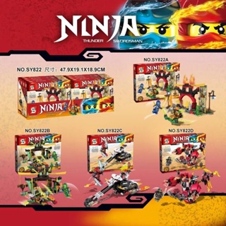 ProudNada Toys ของเล่นเด็ก ตัวต่อ ชุด 4 กล่อง นินจา S NINJA THUNDER SWORDSMAN 753 PCS SY822A-D