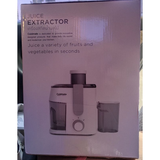 Cuizimate เครื่องสกัดน้ำผลไม้ juice extractor