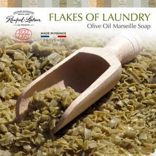 มาร์เซย์ โซป แฟลก สบู่จากน้ำมันมะกอก และ น้ำมันพืชสกัดออแกนิก  Olive Oil Marseille Soap Flakes for Laundry