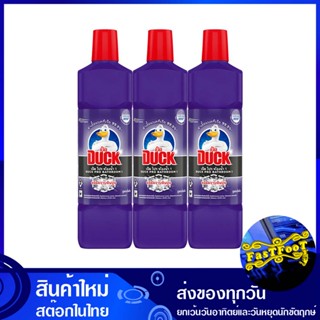 น้ำยาล้างห้องน้ำ 450 มล (แพ็ค3) เป็ด โปร duck pro bathroom cleaner น้ำยา ล้างห้องน้ำ ทำความสะอาด อเนกประสงค์ ทำความสะอาด