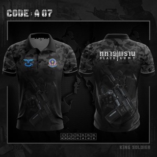 A07 เสื้อโปโลทหารพราน คอปกพิมพ์ลาย BLACK ARMY