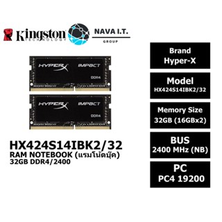 COINSคืน15%⚡FB9JMZV6⚡ KINGSTON HYPERX 32GB DDR4/2400 RAM NOTEBOOK (แรมโน้ตบุ๊ค) HX424S14IBK2/32 - สินค้ารับประกันLT