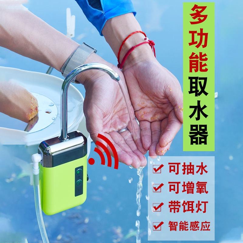 อุปกรณ์ตกปลาและเครื่องมือพกพา: ตัวดูดซับน้ํา ปั๊มออกซิเจน สำหรับการล้างมือและการใช้งานกลางแจ้ง - รูปที่ 2