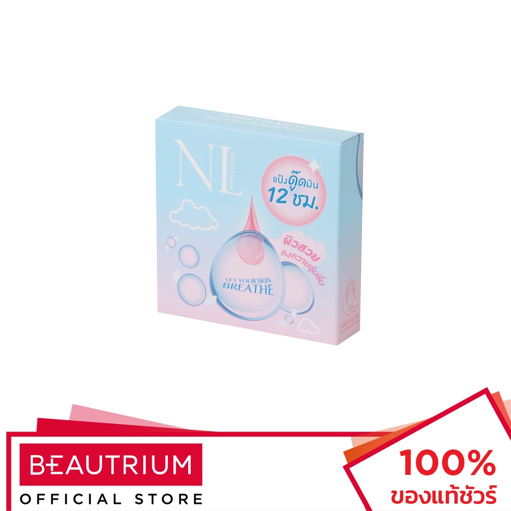 NARIO LLARIAS Let Your Skin Breathe Moist n' Matte Balancing แป้งพัฟผสมรองพื้น 10g