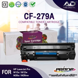 AXIS DIGITAL ตลับหมึก 79A/CF279A/CF 279A/279A/79A/CF279/HP 79A For HP M12a/M12w/M26a/M26nw/MFP M26/M12