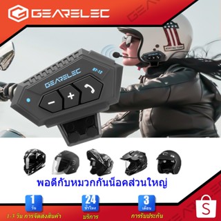 ใหม่ BT12 ชุดหูฟังบลูทูธ BT5.0+EDR แฮนด์ฟรี IP65 กันน้ํา 2000mah สําหรับหมวกกันน็อครถจักรยานยนต์