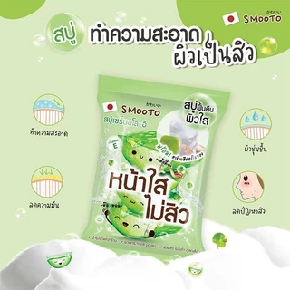 สบู่สมูทโตะ Smooto สบู่มะเขือเทศ / สบู่เห็ด / สบู่อโล-อี / สบู่วิตซี / สบู่ชาร์โคล / สบู่ดราก้อนบลัด ขนาด 60g.