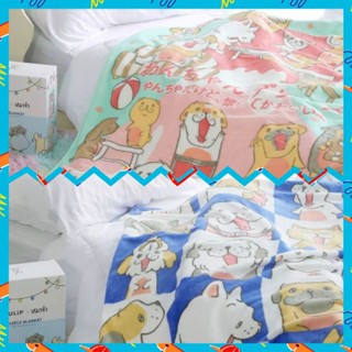 ทิวลิป ผ้าห่มขนมิ้ง ฟลีซ(Fleece Blanket) ลายหมาจ๋า