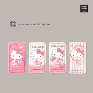 Moshi Moshi ที่แขวนแปรงสีฟันติดผนัง ลาย Hello Kitty ลิขสิทธิ์แท้จากค่าย Sanrio (1 เซ็ท 2 ชิ้น)