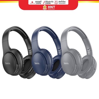 W40 หูฟังบลูทธไร้สาย Wireless headphones หูฟังครอบหู หูฟังบลูทูธ หูฟังไร้สาย มีไมค์รับสายสนทนาได้ ถอดสายได้