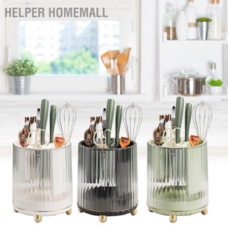 Helper Homemall อุปกรณ์ที่วางมีด หมุนได้ อเนกประสงค์ พร้อมช่องใส่กรรไกร