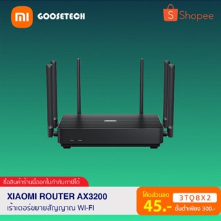 Xiaomi Router AX3200 (Global Version) เร้าเตอร์ขยายสัญญาณ WIFI 6 รองรับ Wi-Fi 2.4 &amp; 5.0 ghz