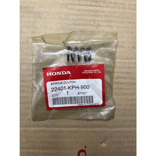 สปริงคลัทช์แท้ศูนย์HONDA