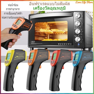 【COD】เครื่องวัดอุณหภูมิอินฟราเรด GM320S ใช้ในการวัดอุณหภูมิของท่อน้ำส่วนประกอบเครื่องยนต์ความร้อนและพื้นผิวการปรุงอาหาร